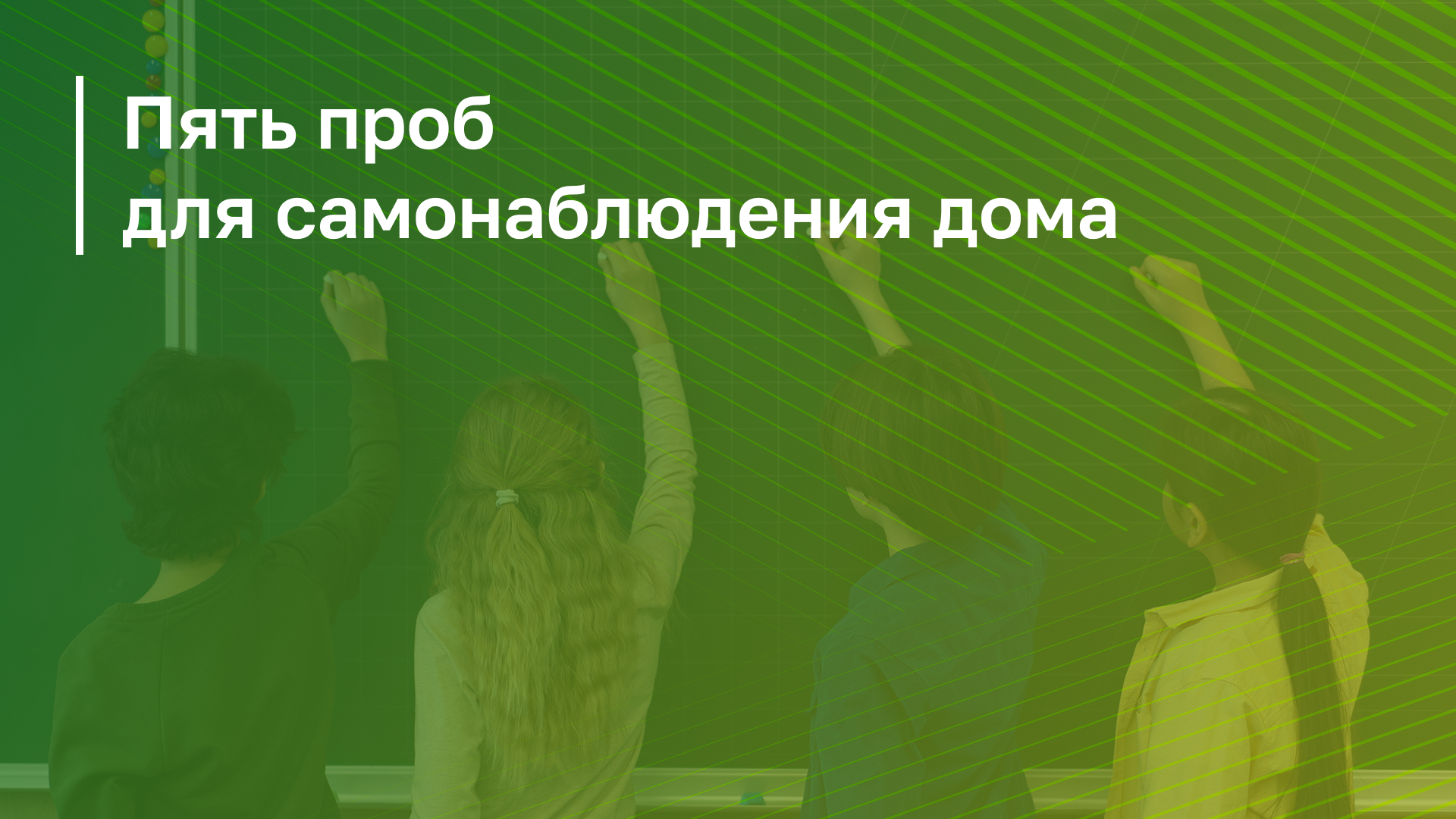 Обложка курса