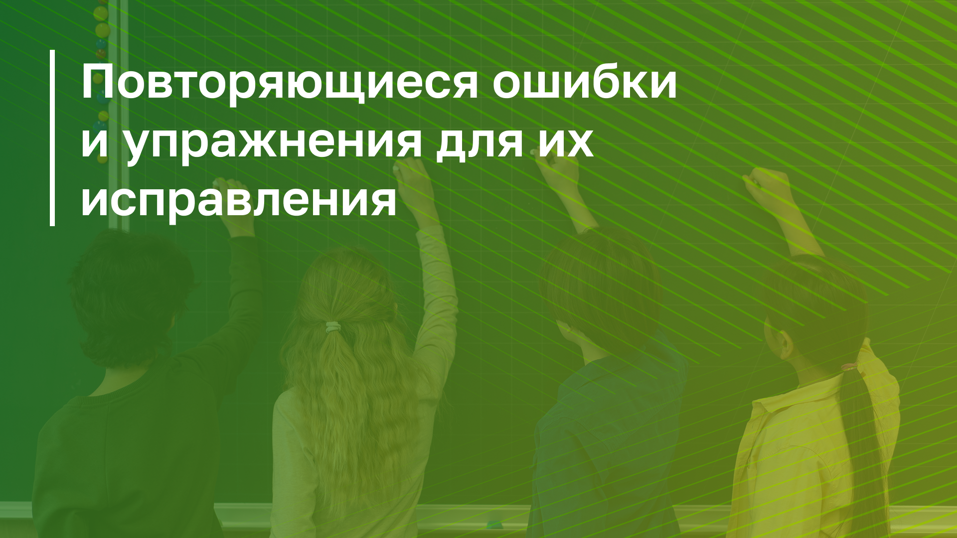 Обложка курса
