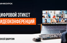 Обложка курса