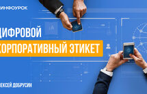 Обложка курса