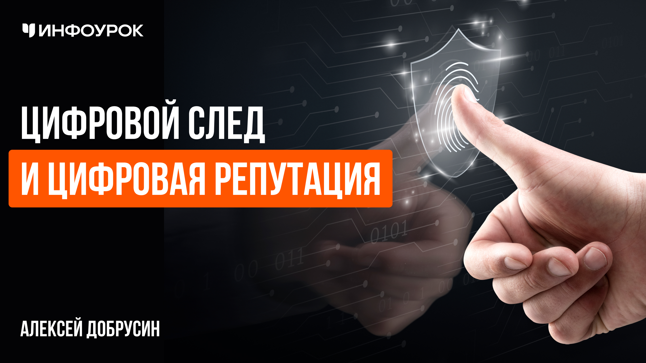 Обложка курса