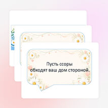 Оформление 8 июля - День семьи, любви и верности. «День семьи, любви и верности» оформление