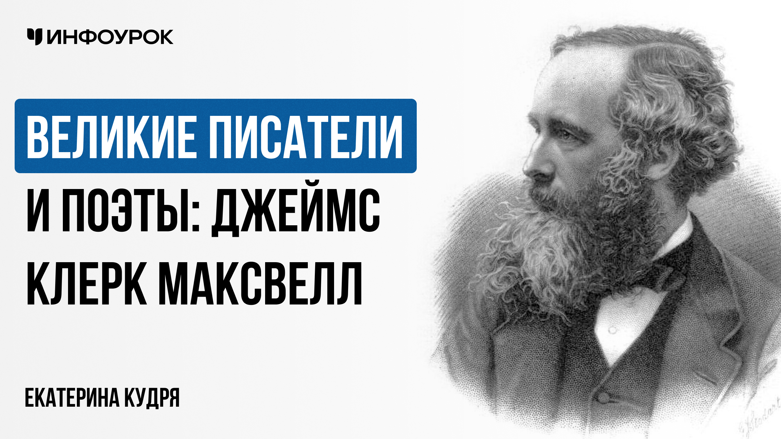 Обложка курса