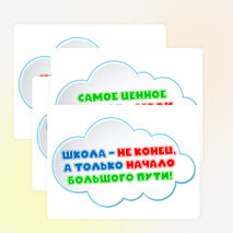 Оформление на выпускной «Выпускной 2026»