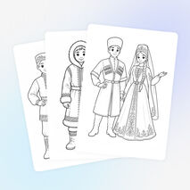 Раскраски «Народы России»