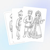 Раскраски «Народы России»