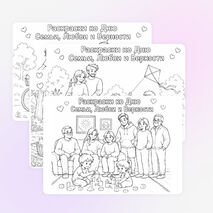 День семьи, любви и верности. Раскраски ко Дню семьи, любви и верности
