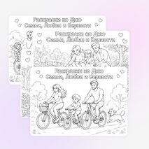 День семьи, любви и верности. Раскраски ко Дню семьи, любви и верности