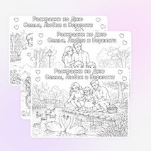День семьи, любви и верности. Раскраски ко Дню семьи, любви и верности