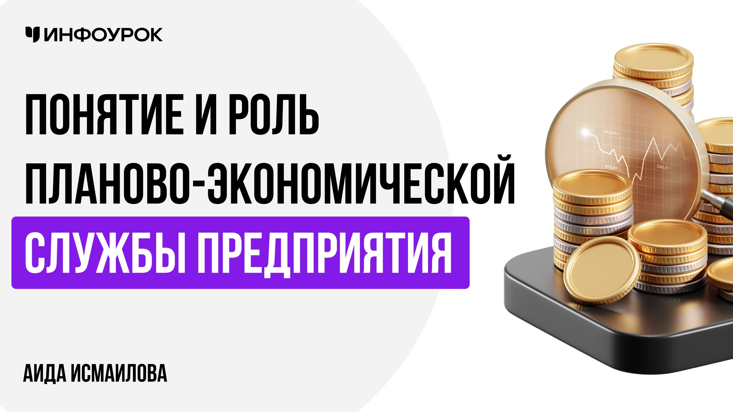 Обложка курса