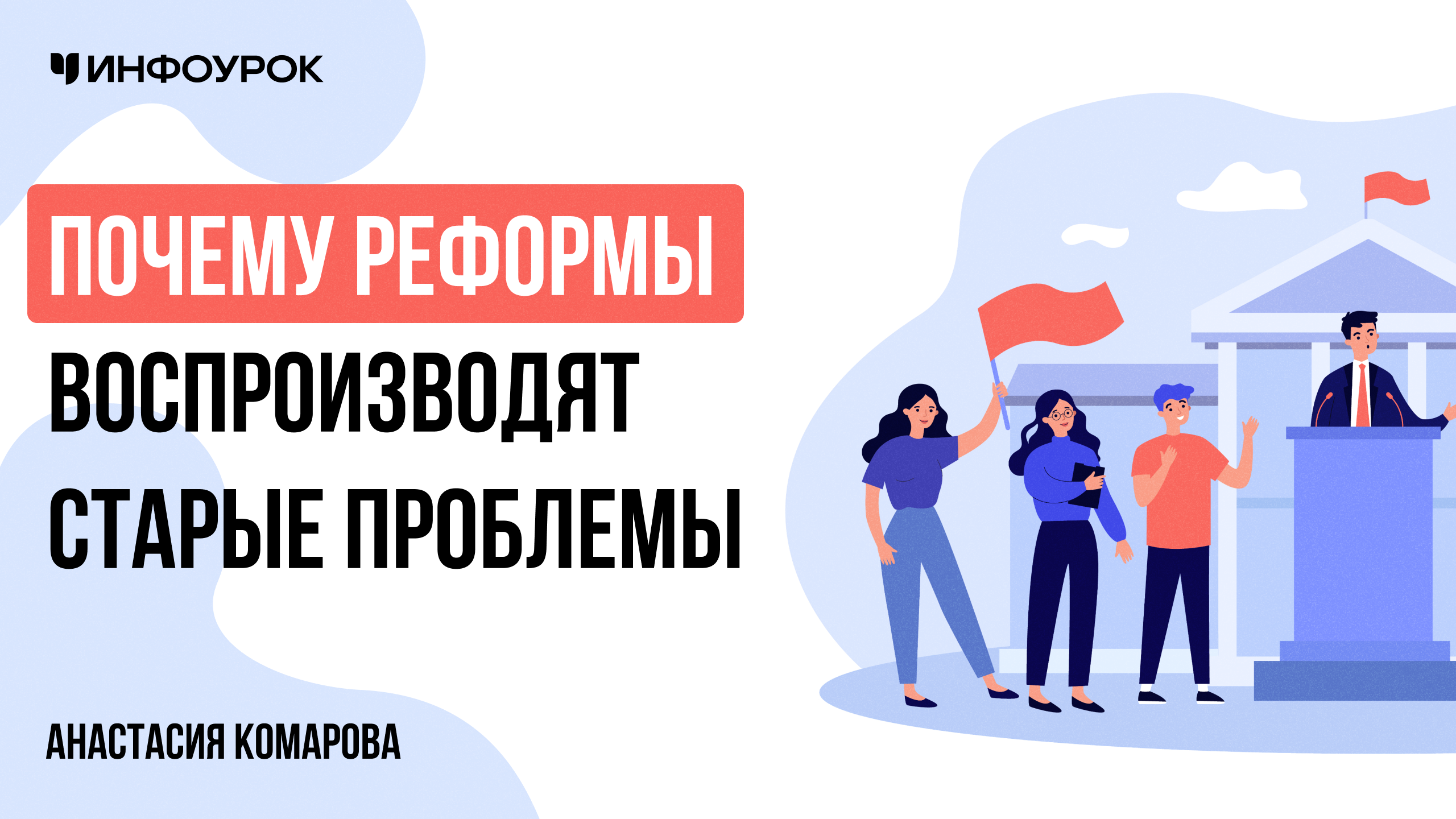 Обложка курса