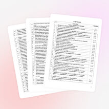Сборник конспектов по физике для 9 класса