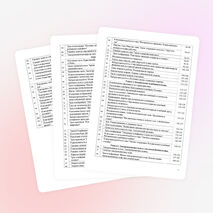 Сборник конспектов по физике для 9 класса