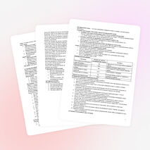Сборник конспектов по физике для 9 класса