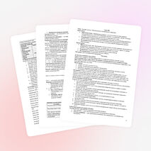 Сборник конспектов по физике для 9 класса