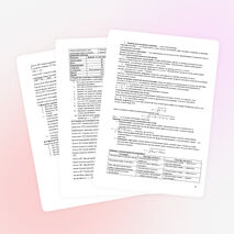 Сборник конспектов по физике для 9 класса