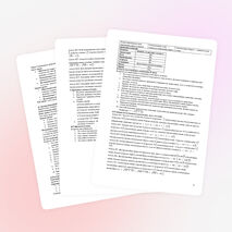 Сборник конспектов по физике для 9 класса