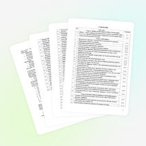 Сборник конспектов по физике для 10 класса