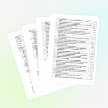 Сборник конспектов по физике для 10 класса