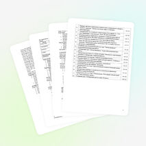 Сборник конспектов по физике для 10 класса