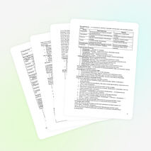 Сборник конспектов по физике для 10 класса