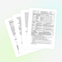 Сборник конспектов по физике для 10 класса