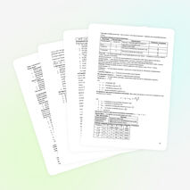Сборник конспектов по физике для 10 класса