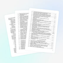 Сборник конспектов по физике для 11 класса