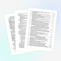 Сборник конспектов по физике для 11 класса