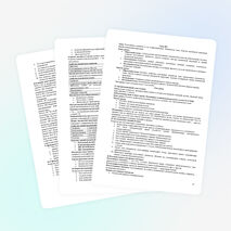 Сборник конспектов по физике для 11 класса
