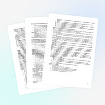 Сборник конспектов по физике для 11 класса