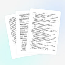 Сборник конспектов по физике для 11 класса