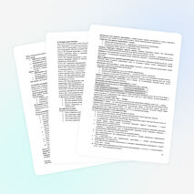 Сборник конспектов по физике для 11 класса
