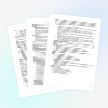 Сборник конспектов по физике для 11 класса