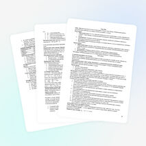 Сборник конспектов по физике для 11 класса