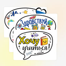 Оформление доски, кабинета к 1 сентября — «День знаний»