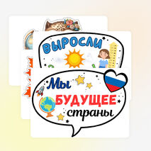 Оформление доски, кабинета к 1 сентября — «День знаний»