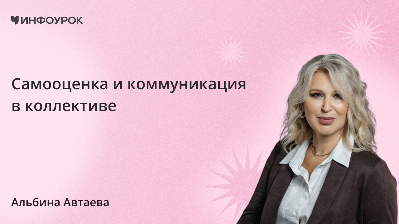 Обложка курса