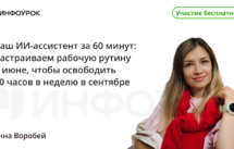 Обложка курса