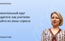 Обложка курса