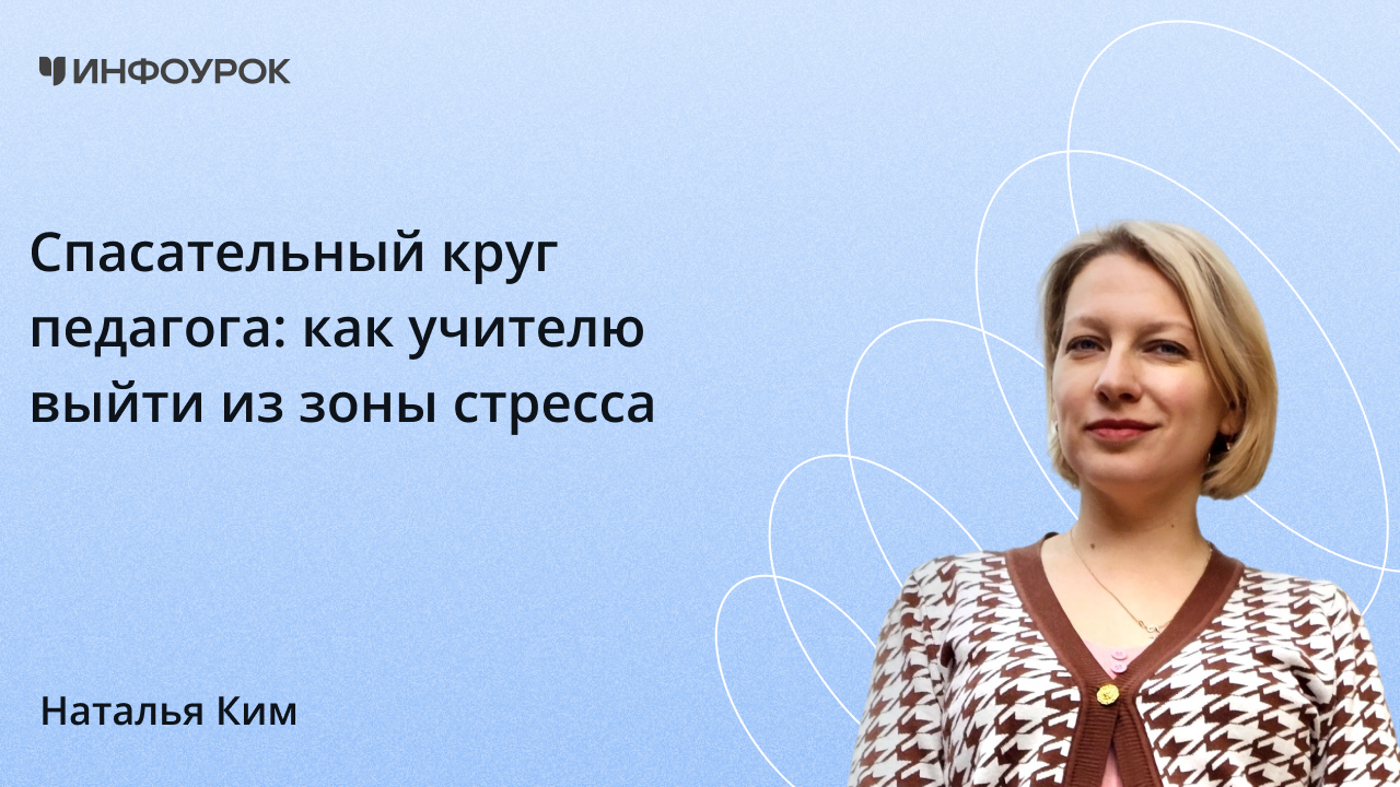 Обложка курса