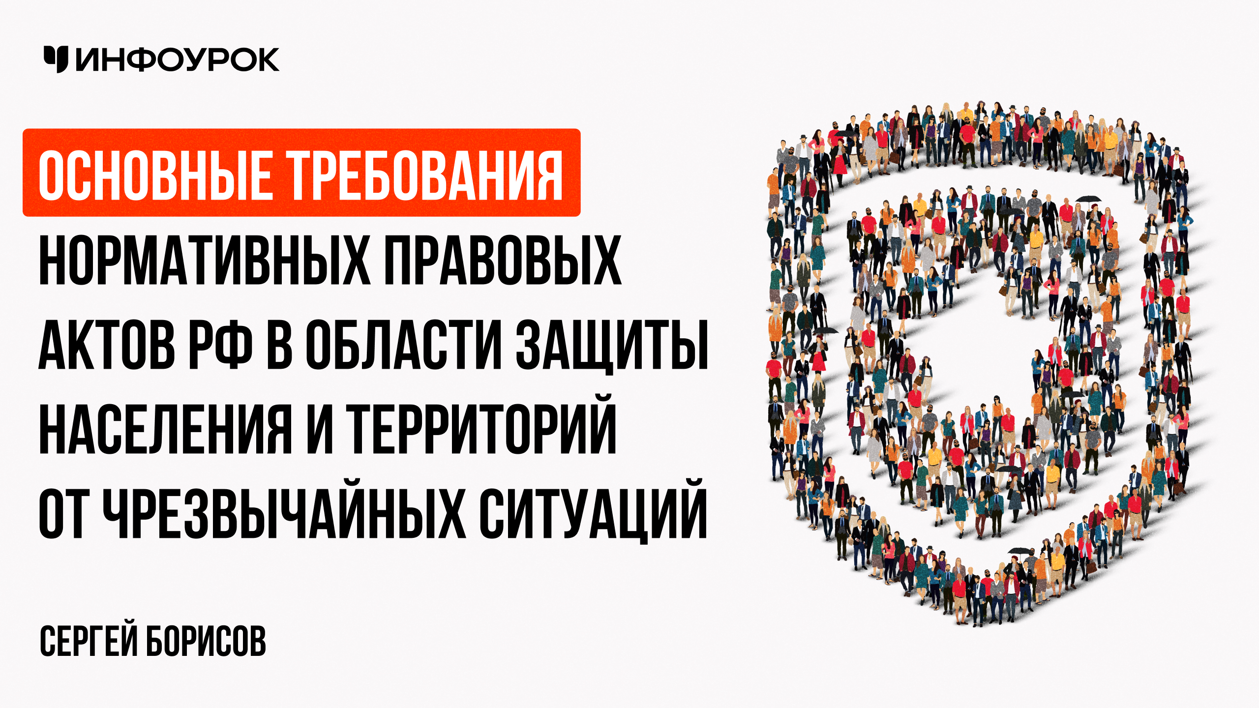 Обложка курса