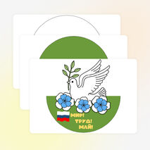Поделка (аппликация) «1 мая», Праздник Весны и Труда