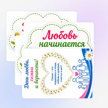 Оформление 