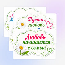 Оформление 
