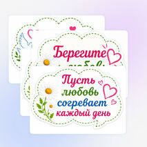Оформление 