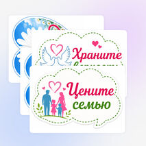 Оформление 