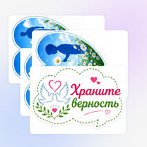 Оформление 