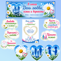 Оформление 