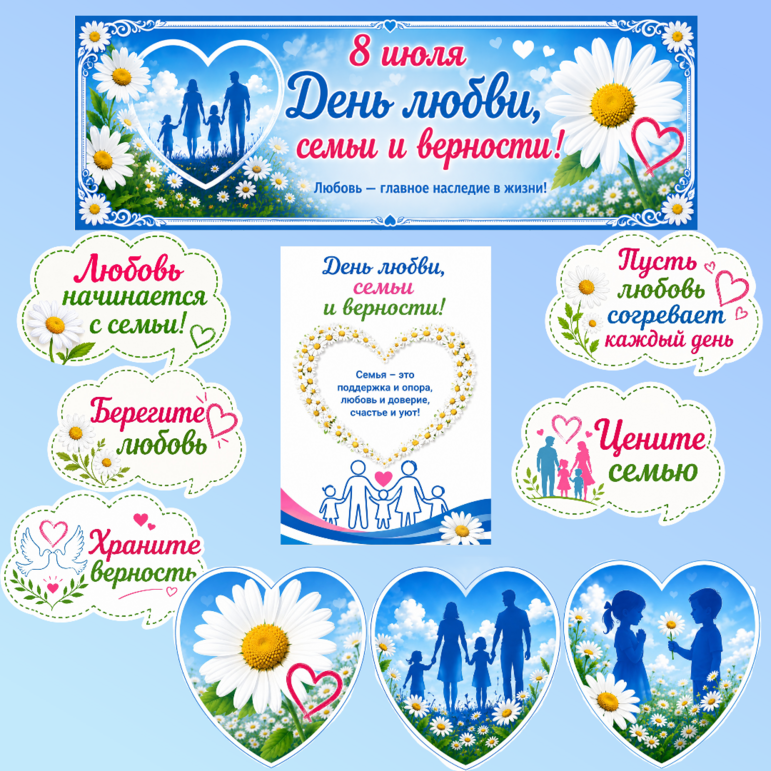 Оформление 